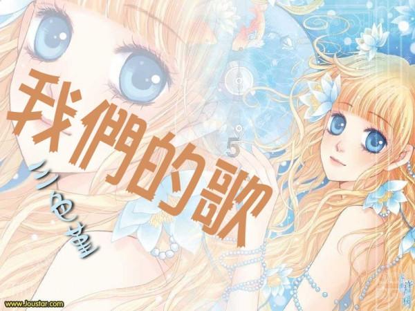 刘继娟 廉洁自律担当实干