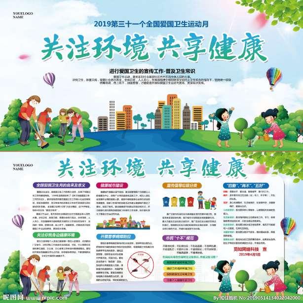 孤岛惊魂4