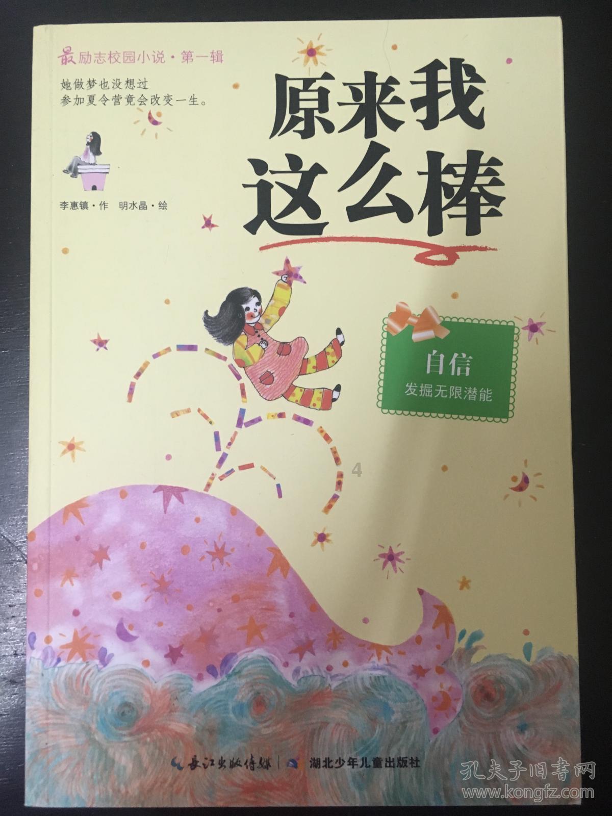 外盘头条：苹果推迟自研汽车上市时间下调自动驾驶目标 高盛称未来一周市场将抛美股 过度监控员工亚马逊被罚