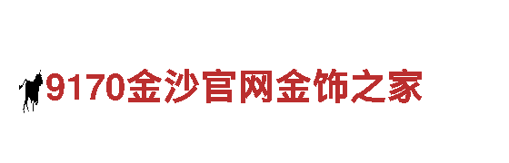 探索华体会体育网沃尔夫斯堡赞助商，畅游无忧